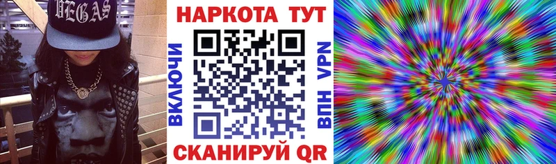 Цена Тосно A-PVP Кокаин Меф Конопля