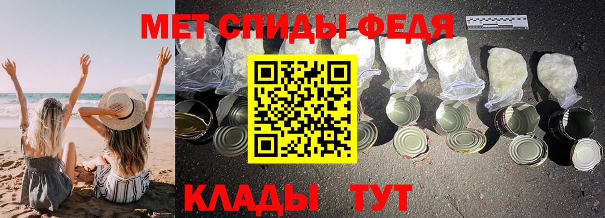 АМФ 97% Тосно