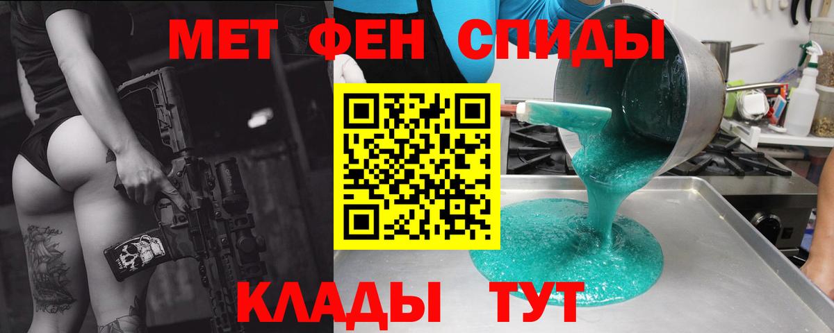 АМФЕТАМИН  Вход с VPN  Amphetamine  Тосно  площадка какой сайт  АМФЕТАМИН VHQ 