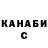 Марихуана THC 21% Stisa 1234