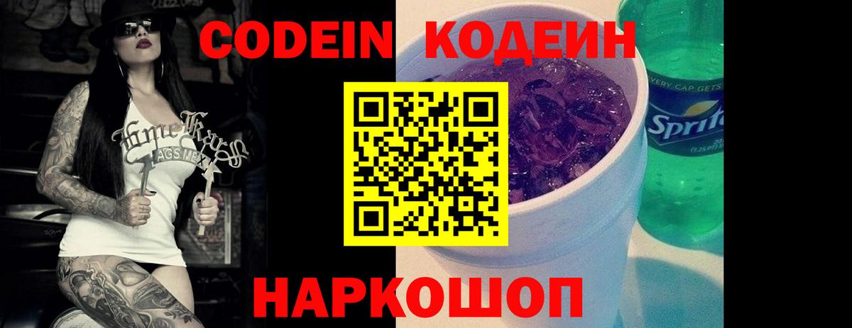 Канабис  МЕТАМФЕТАМИН  MDMA  ТГК  Вход с VPN  ГАШ  Тосно  МЕФ кристаллы 
