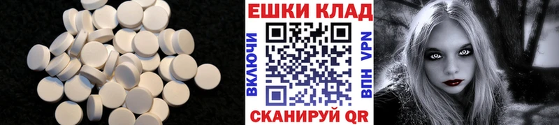 Экстази TESLA  где можно купить наркотик  Тосно 