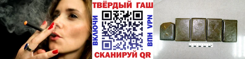 Гашиш VHQ  kraken маркетплейс  Тосно 