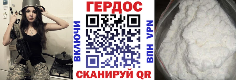 ГЕРОИН Heroin  Тосно 