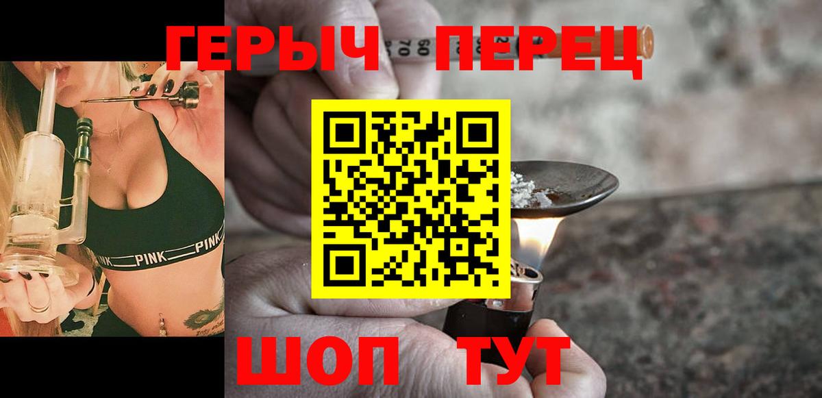 Тосно  Героин гречка  Вход с VPN 