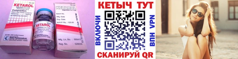 КЕТАМИН VHQ  Тосно 