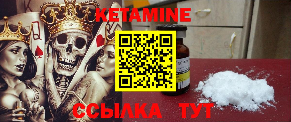 Кетамин ketamine  Вход с VPN  мориарти телеграм  Тосно 
