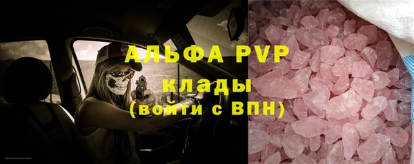 винт Алексеевка