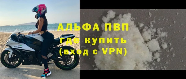 Альфа ПВП Алзамай