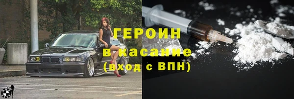мет Алексин