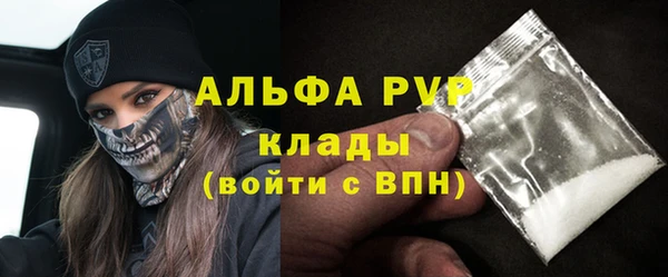 винт Алексеевка
