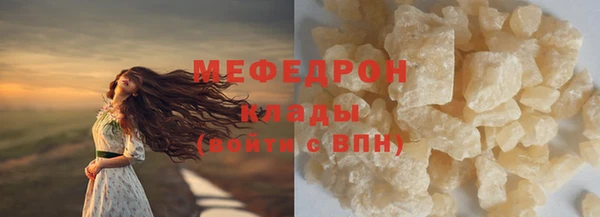 эйфоретик Семилуки