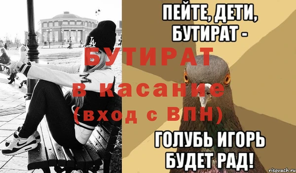 мет Алексин