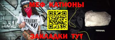 стаф Партизанск