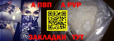 COCAINE Пенза
