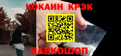 COCAINE Пенза