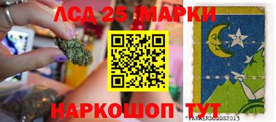 стаф Партизанск
