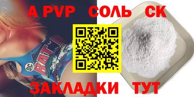 COCAINE Пенза