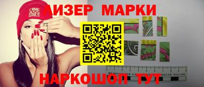 стаф Партизанск