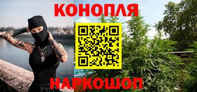 каннабис Пыть-Ях