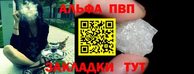 COCAINE Пенза