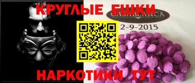 стаф Партизанск