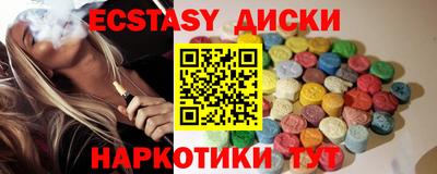 мескалин Пугачёв