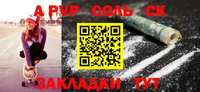 MDMA Пушкино
