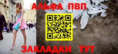 стаф Партизанск