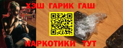стаф Партизанск