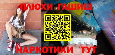стаф Партизанск