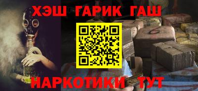 стаф Партизанск