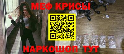 стаф Партизанск