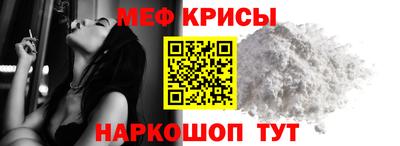 стаф Партизанск