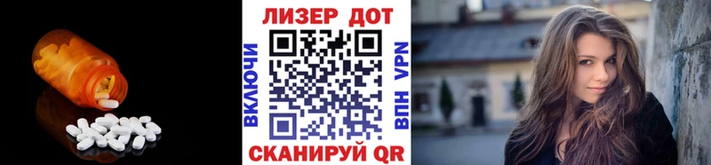 Лсд 25 экстази кислота  Тосно 