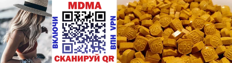 MDMA Molly  Тосно 