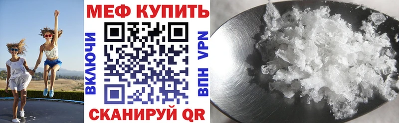 купить наркоту  Тосно  площадка какой сайт  Меф мука 