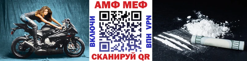 Метамфетамин пудра  купить наркотик  Тосно 