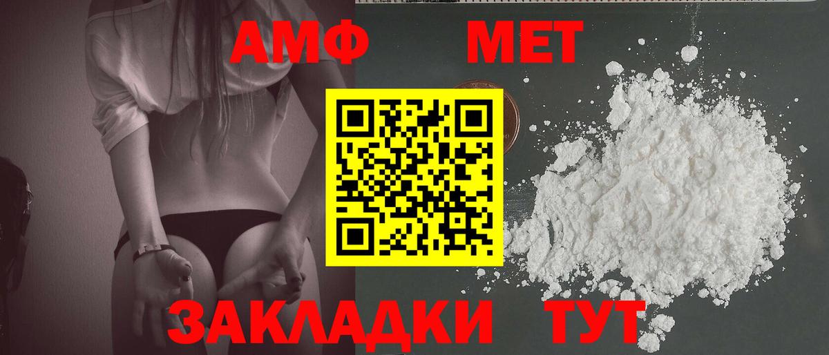 Метамфетамин винт  Вход с VPN  Тосно 
