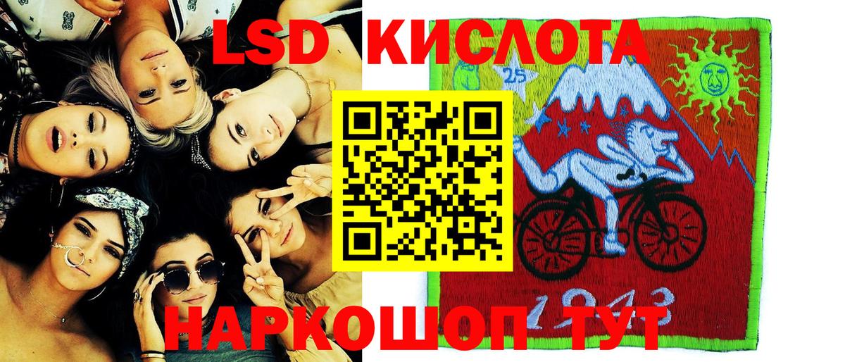 Марки 25I-NBOMe 1,8мг  Марки 25I-NBOMe 1,8мг  Вход с VPN  Тосно 