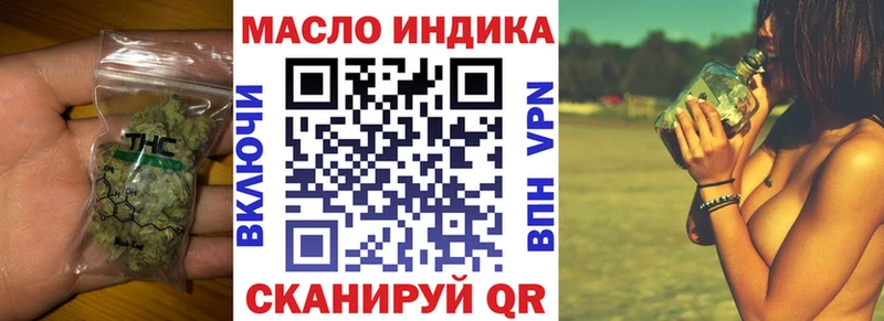 hydra tor  магазин продажи   Тосно  Дистиллят ТГК вейп с тгк 