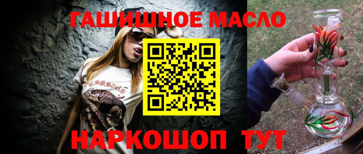 Дистиллят ТГК вейп с тгк  ТГК жижа  Тосно  Вход с VPN 