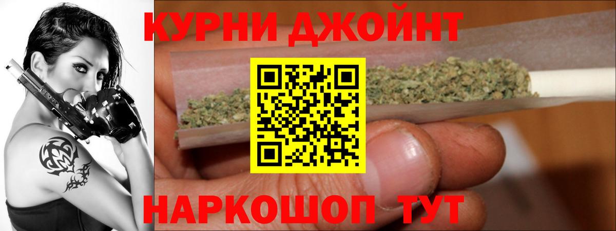 Бошки марихуана LSD WEED  Вход с VPN  Бошки марихуана планчик  Тосно  Бошки марихуана AK-47 