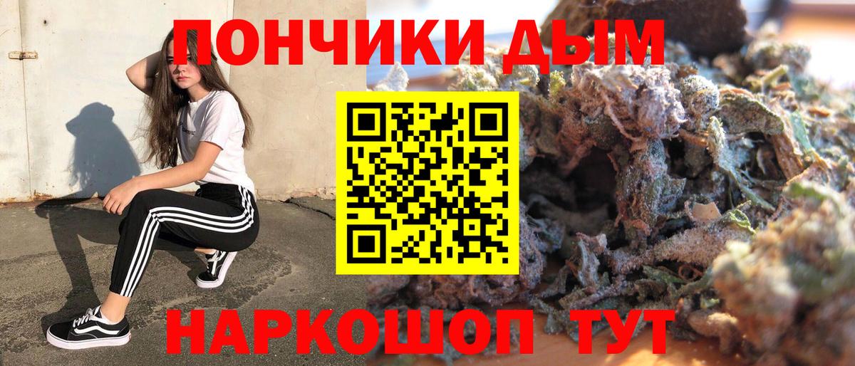 Канабис марихуана Тосно